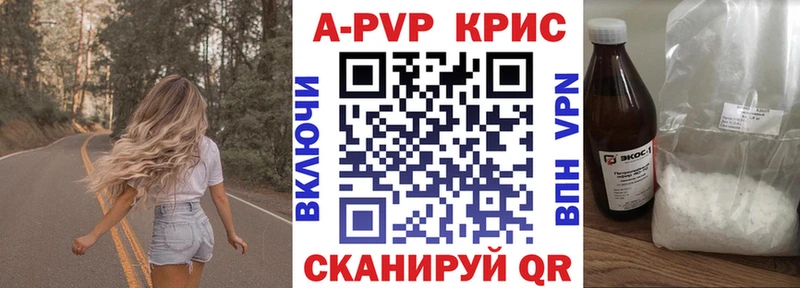 Цена Константиновск Кокаин  Меф мяу мяу  Кодеин  МАРИХУАНА  ГАШ  МДМА 