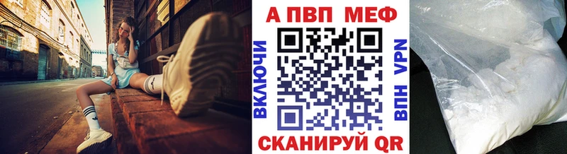 мега ссылка Константиновск Alpha-PVP Crystall