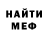 Первитин Methamphetamine Denis Salerov