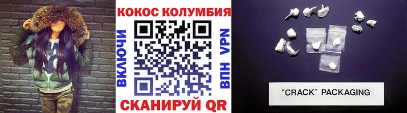 Кокаин Колумбийский  mega рабочий сайт  Константиновск  даркнет сайт 