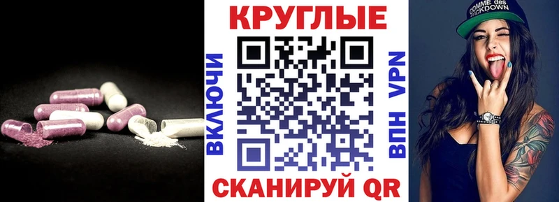 hydra ТОР  Константиновск  Экстази TESLA 