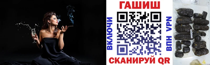 Гашиш Ice-O-Lator  где найти   это формула  Константиновск 