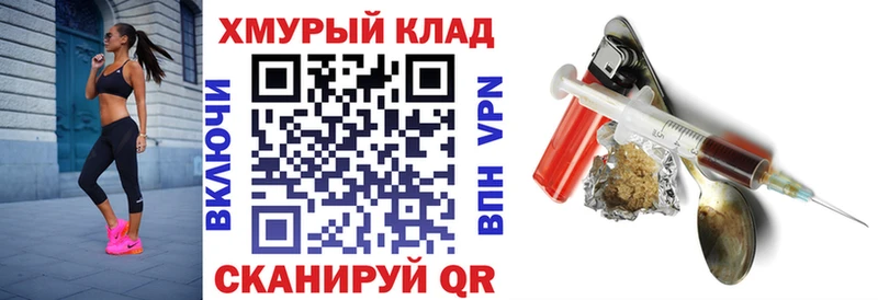 как найти закладки  Константиновск  Героин гречка 