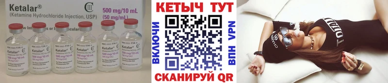 хочу   Константиновск  ссылка на мегу маркетплейс  КЕТАМИН ketamine 