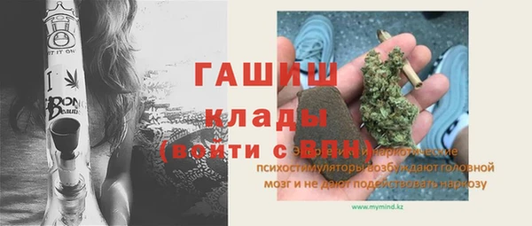 стаф Осташков