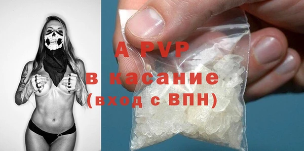 амфетамин Осинники
