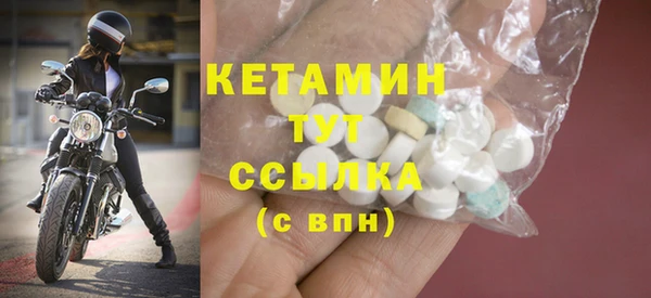 амфетамин Осинники