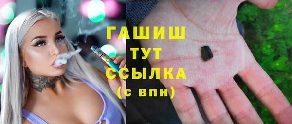 стаф Осташков