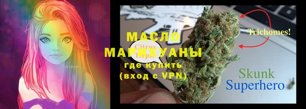 амфетамин Осинники