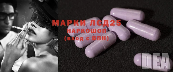амфетамин Осинники