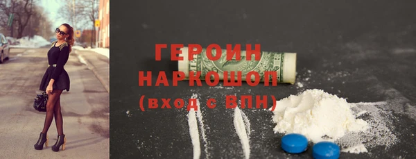 амфетамин Осинники