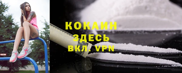 амфетамин Осинники