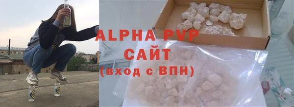 амфетамин Осинники