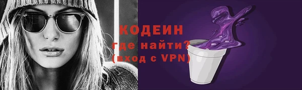 стаф Осташков