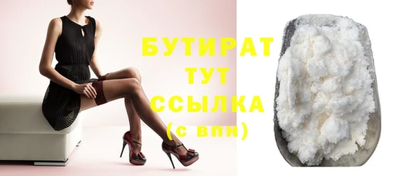гашишное масло Остров