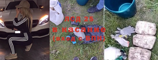 амфетамин Осинники