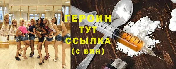 амфетамин Осинники
