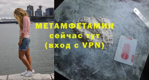 стаф Осташков