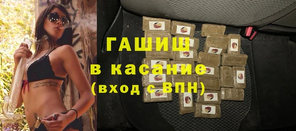 стаф Осташков