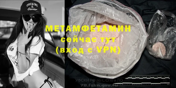 стаф Осташков
