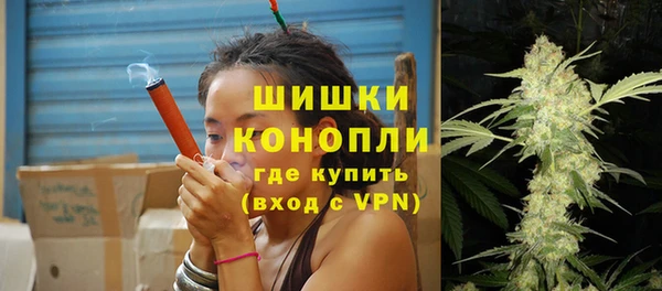 амфетамин Осинники