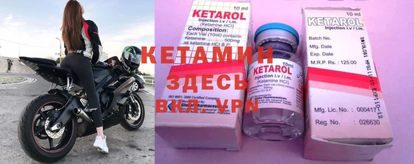 стаф Осташков