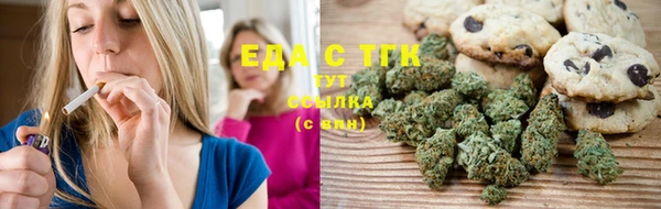 амфетамин Осинники
