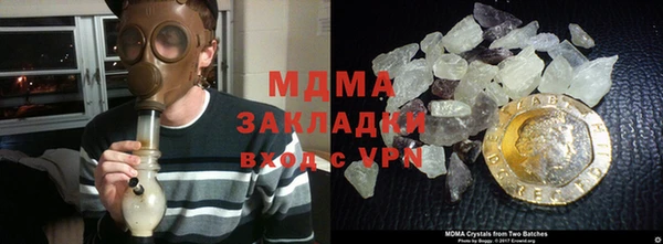 амфетамин Осинники