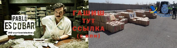 амфетамин Осинники