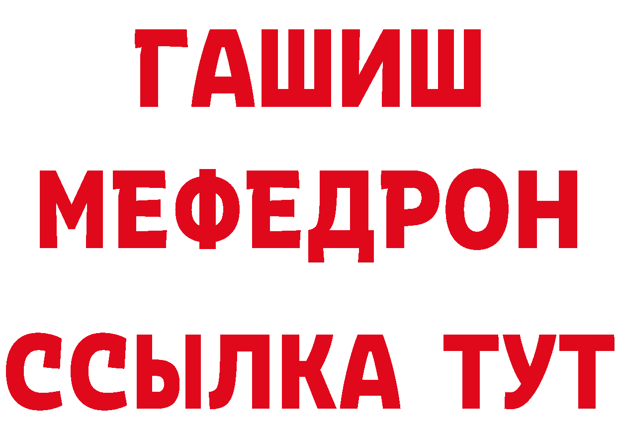 КЕТАМИН VHQ tor площадка MEGA Константиновск