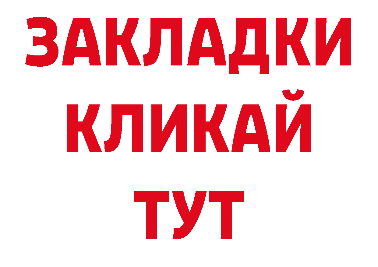 Где можно купить наркотики? даркнет официальный сайт Константиновск