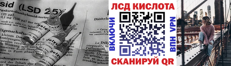 кракен онион  Константиновск  Лсд 25 экстази ecstasy 