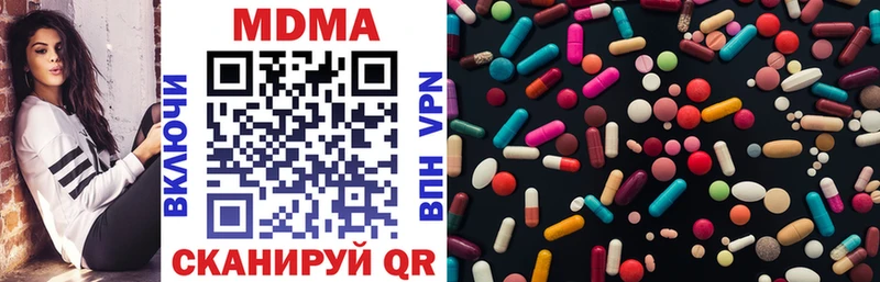 MEGA ТОР  Константиновск  MDMA crystal  купить наркотики цена 