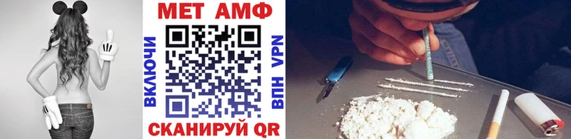 МЕТАМФЕТАМИН витя  блэк спрут ТОР  Константиновск 