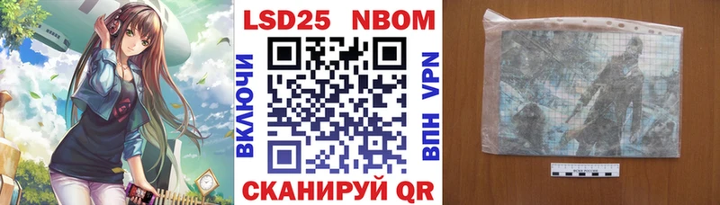 наркотики Константиновск Марки N-bome 1,8мг