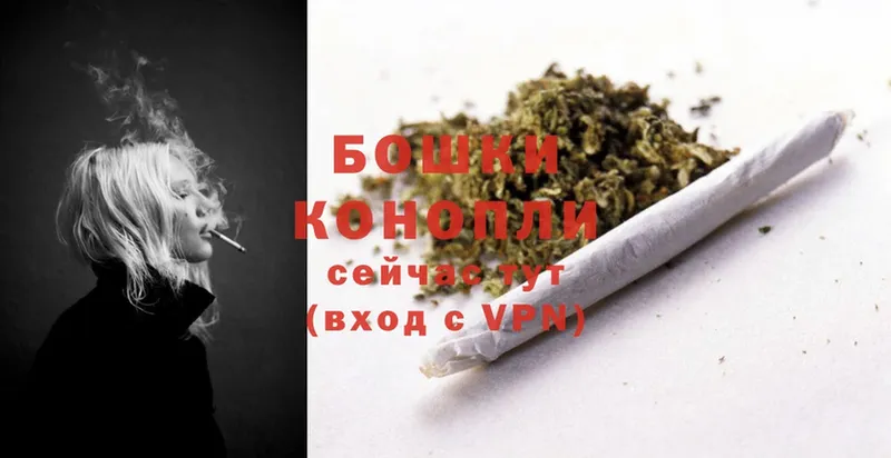 Бошки марихуана Ganja  Константиновск 